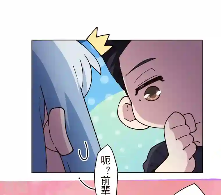封·禁神录第249话 师傅们