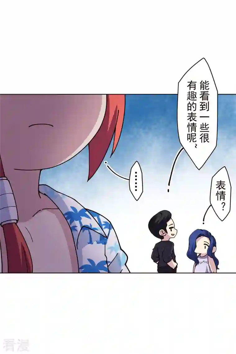 封·禁神录第249话 师傅们