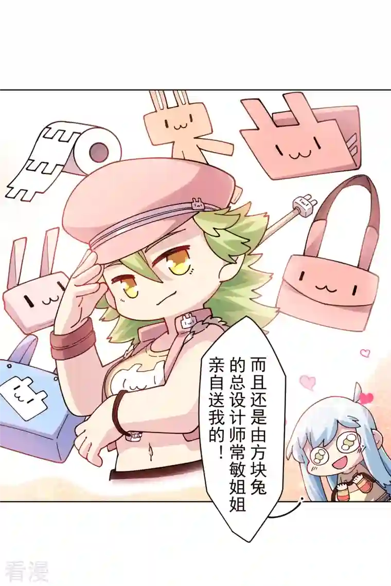 封·禁神录第249话 师傅们