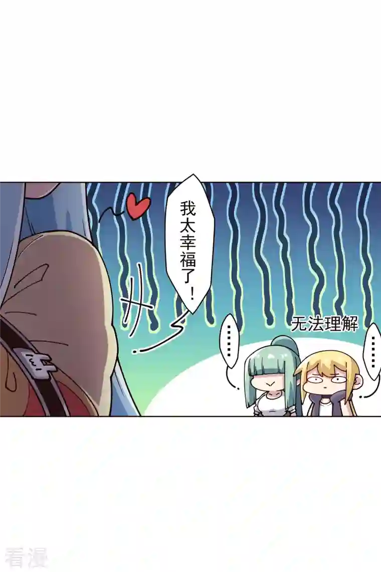 封·禁神录第249话 师傅们