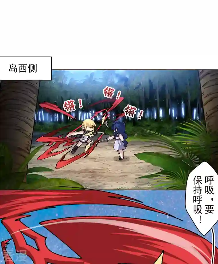 封·禁神录第250话 各自传授