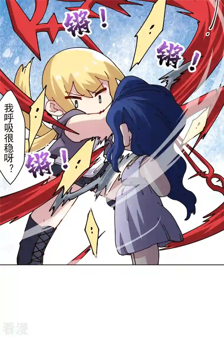 封·禁神录第250话 各自传授