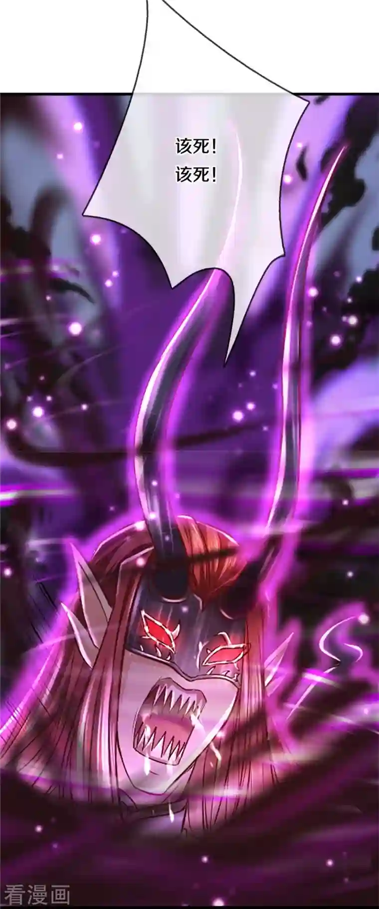 逆天剑神第469话 生命本源，起死回生