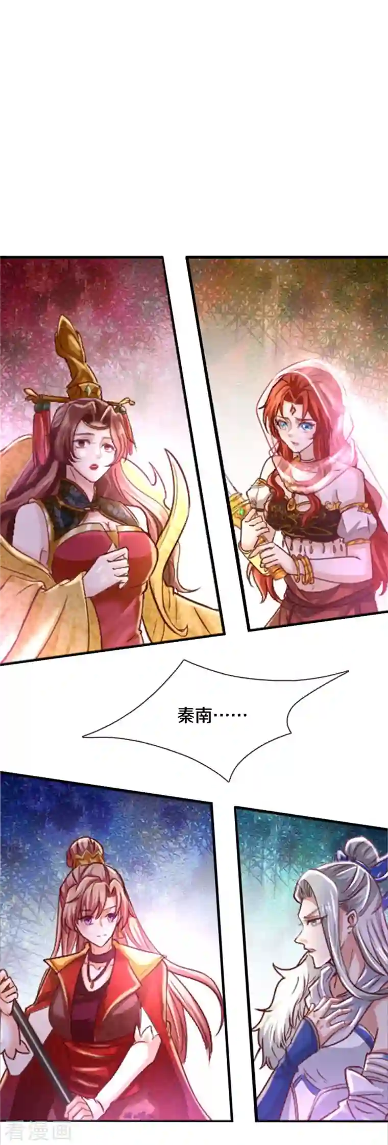 逆天剑神第469话 生命本源，起死回生