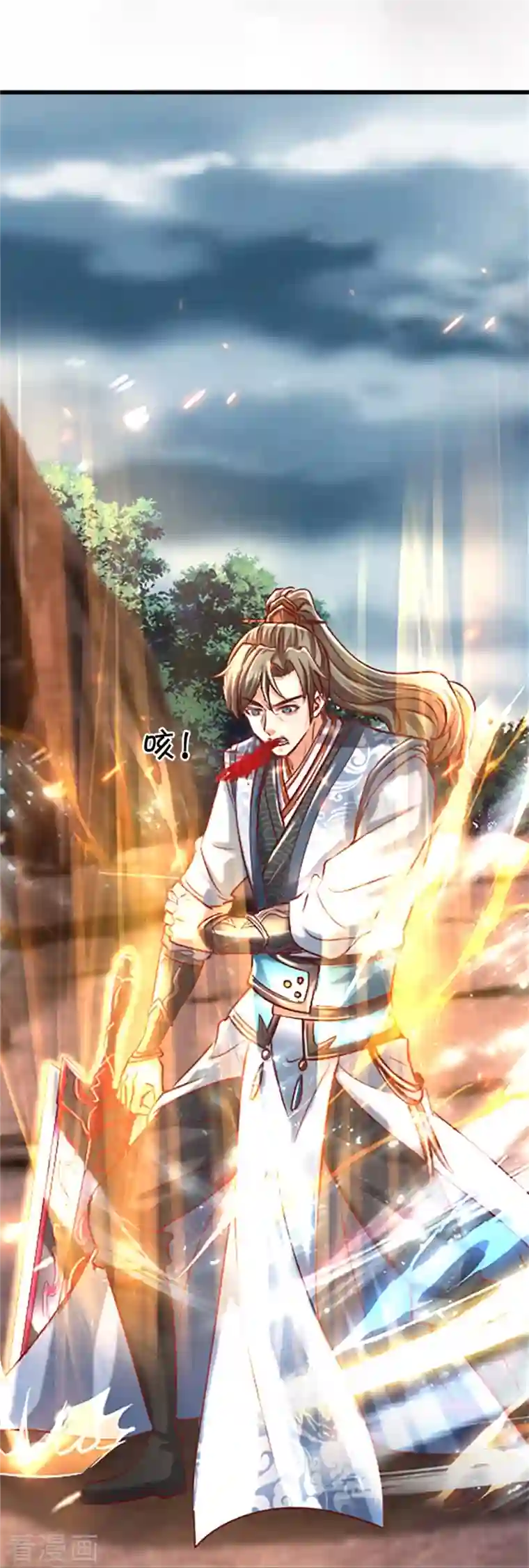 逆天剑神第469话 生命本源，起死回生