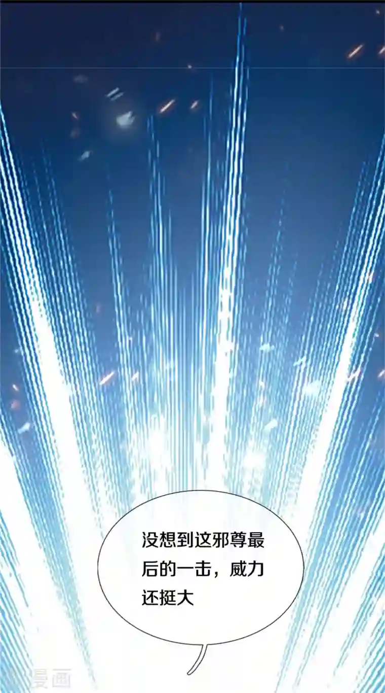 逆天剑神第469话 生命本源，起死回生