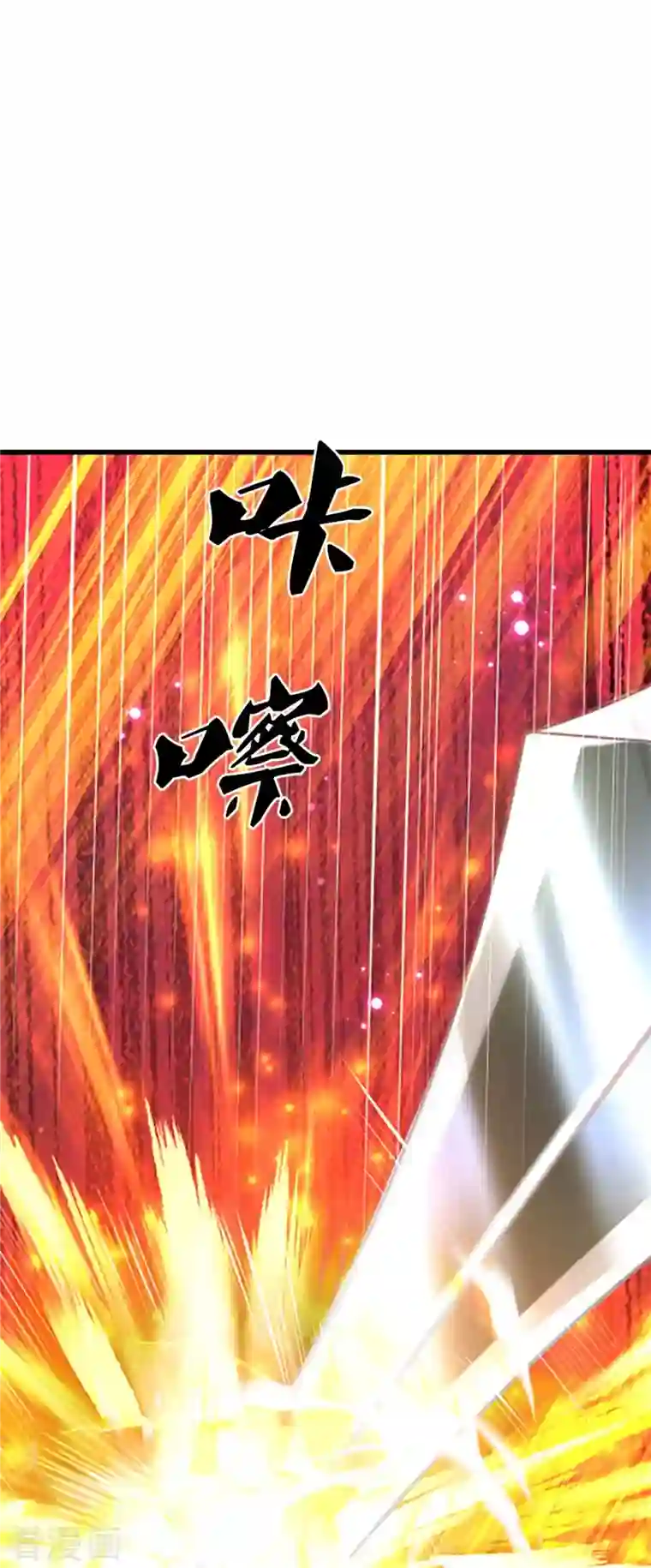 逆天剑神第469话 生命本源，起死回生