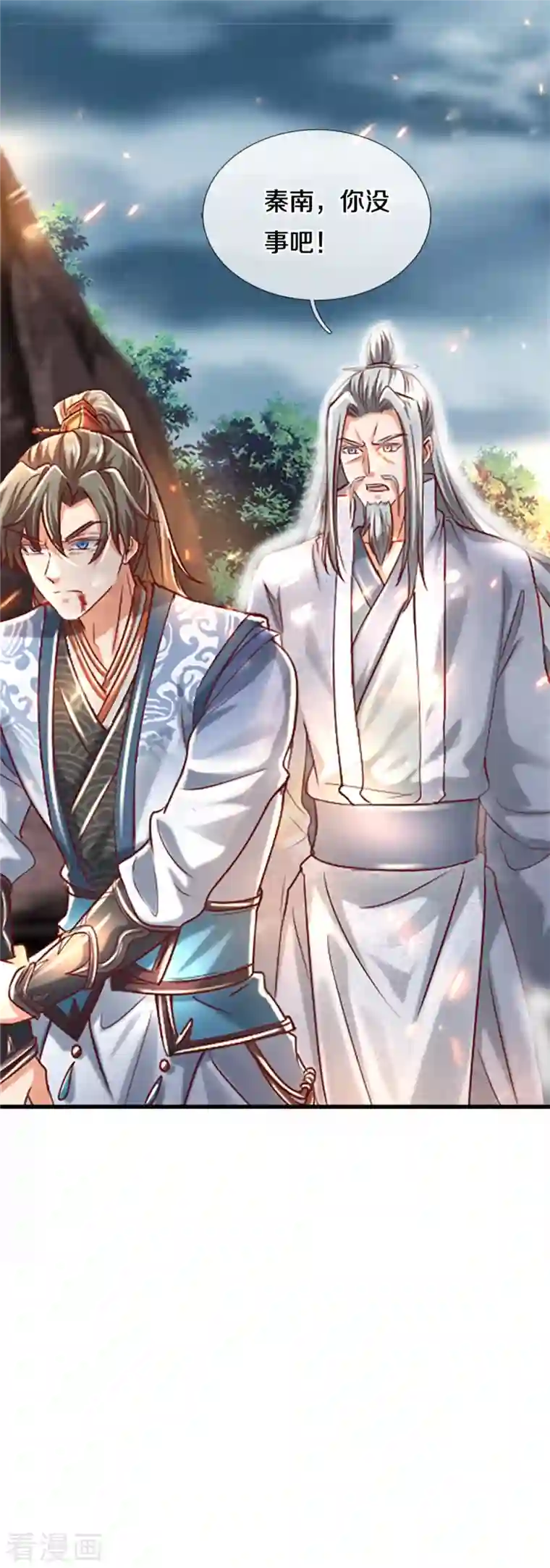 逆天剑神第469话 生命本源，起死回生