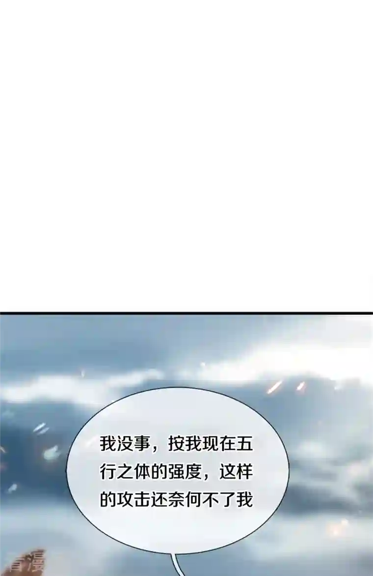 逆天剑神第469话 生命本源，起死回生