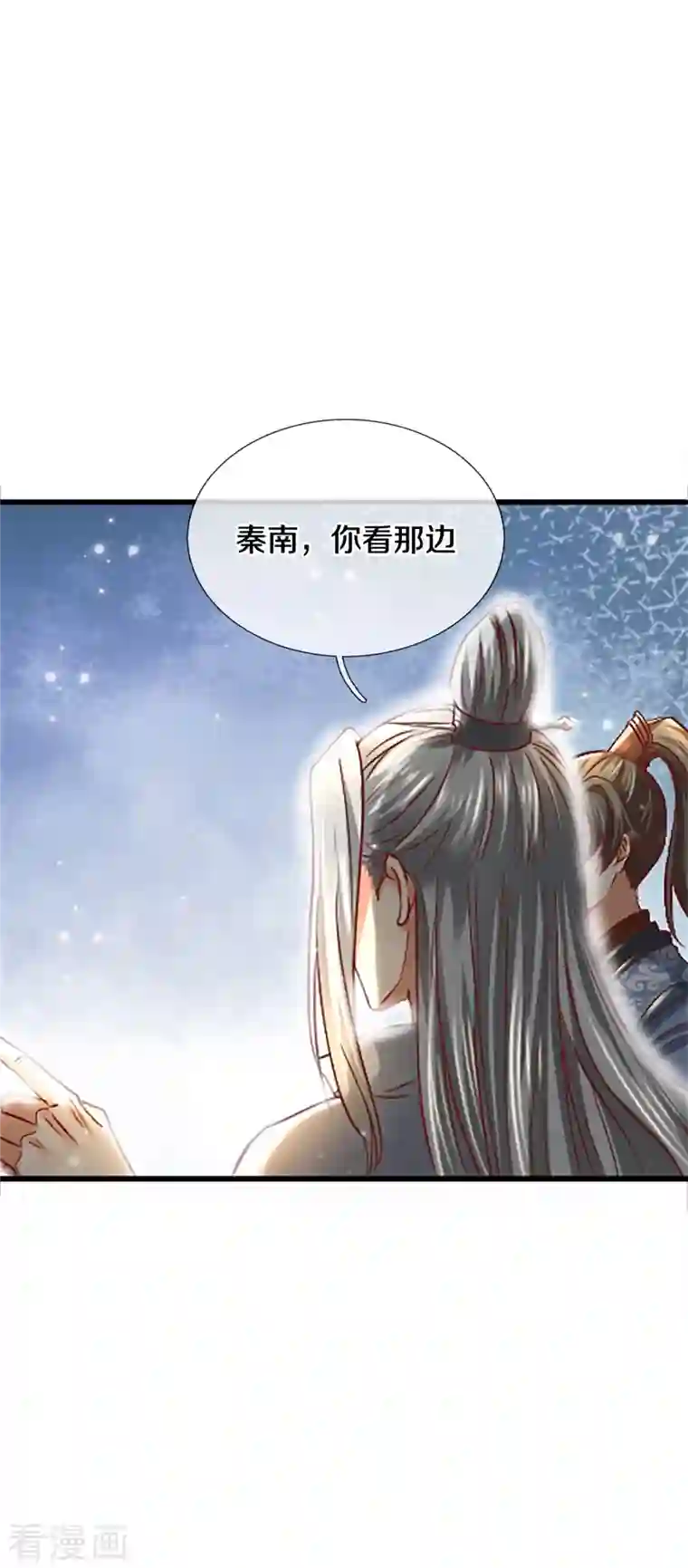 逆天剑神第469话 生命本源，起死回生