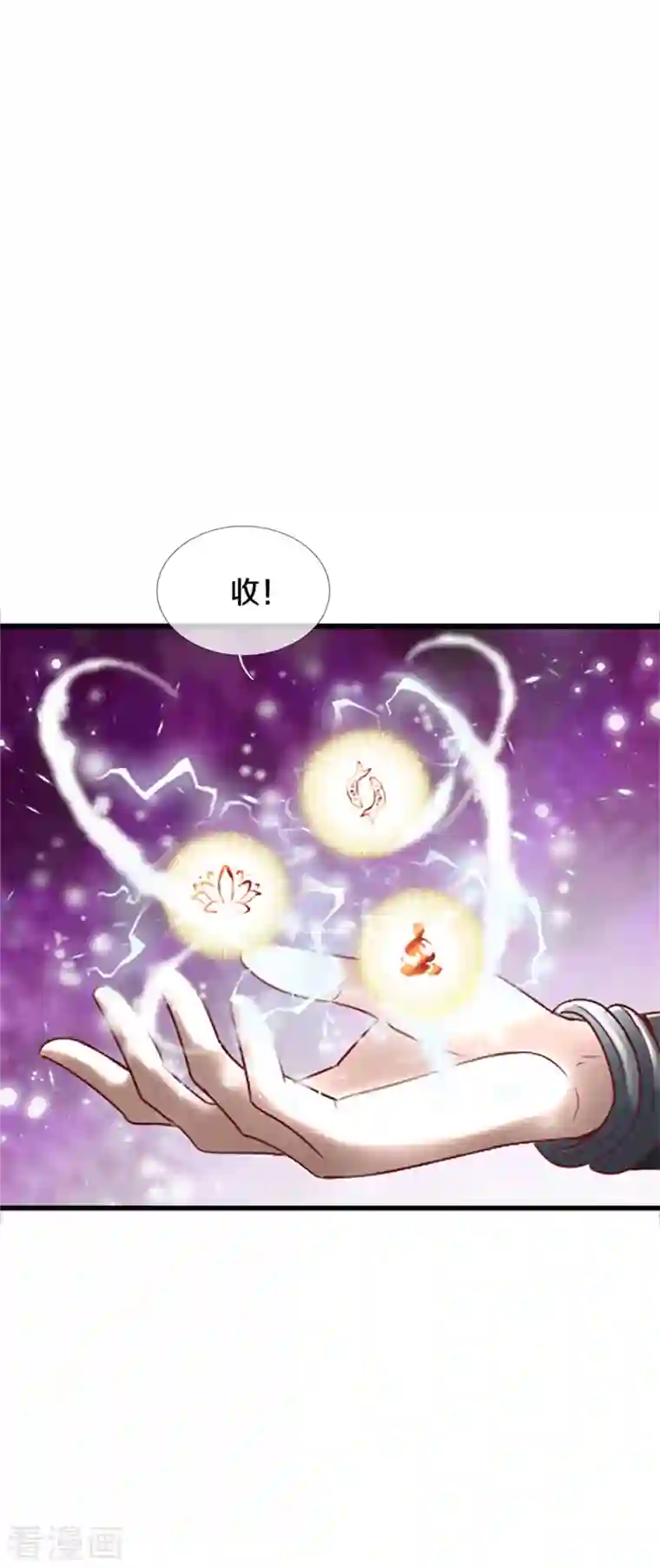 逆天剑神第469话 生命本源，起死回生