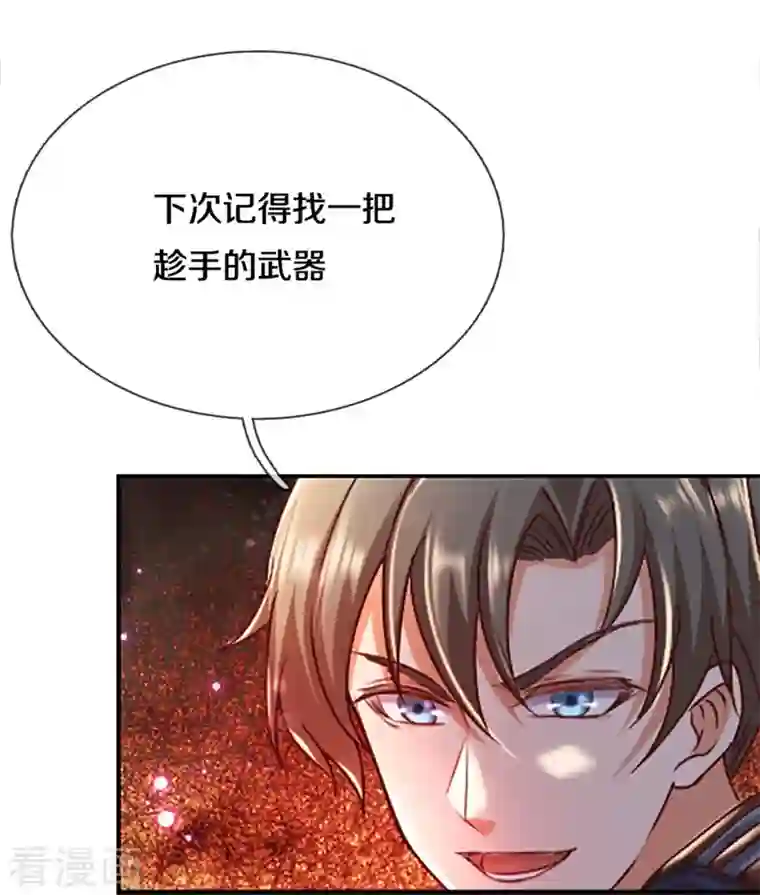 逆天剑神第469话 生命本源，起死回生