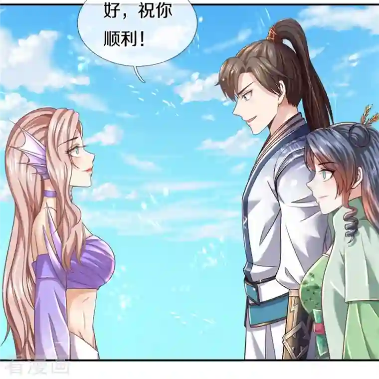 逆天剑神第470话 重塑肉身，再续阳缘