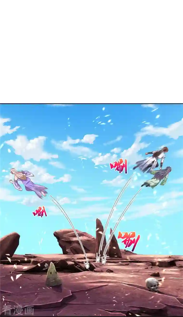 逆天剑神第470话 重塑肉身，再续阳缘