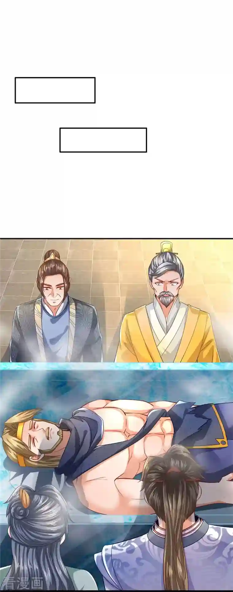 逆天剑神第470话 重塑肉身，再续阳缘