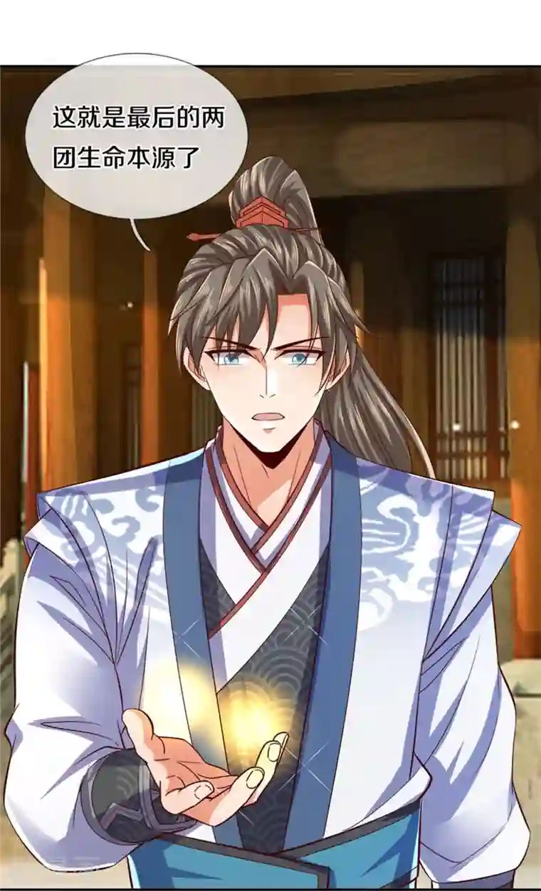 逆天剑神第470话 重塑肉身，再续阳缘