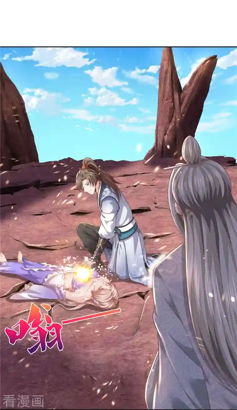 逆天剑神第470话 重塑肉身，再续阳缘