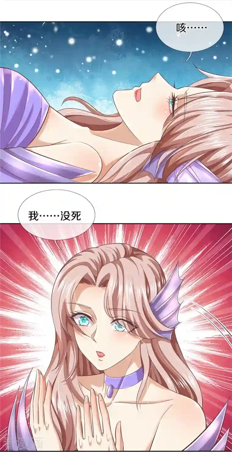 逆天剑神第470话 重塑肉身，再续阳缘