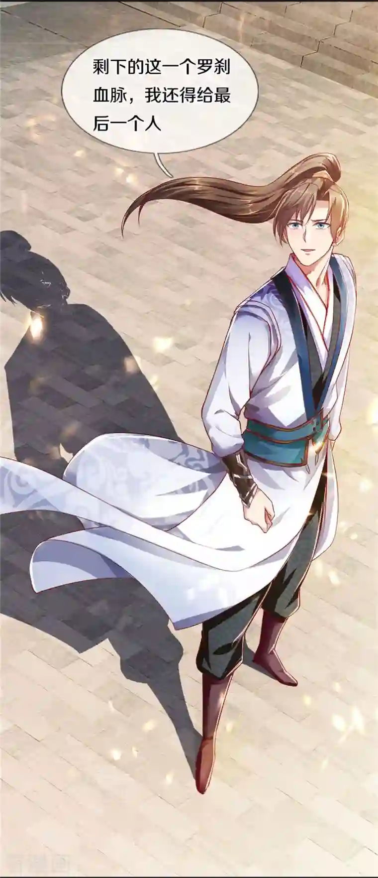 逆天剑神第471话 登神之殿，前往神界