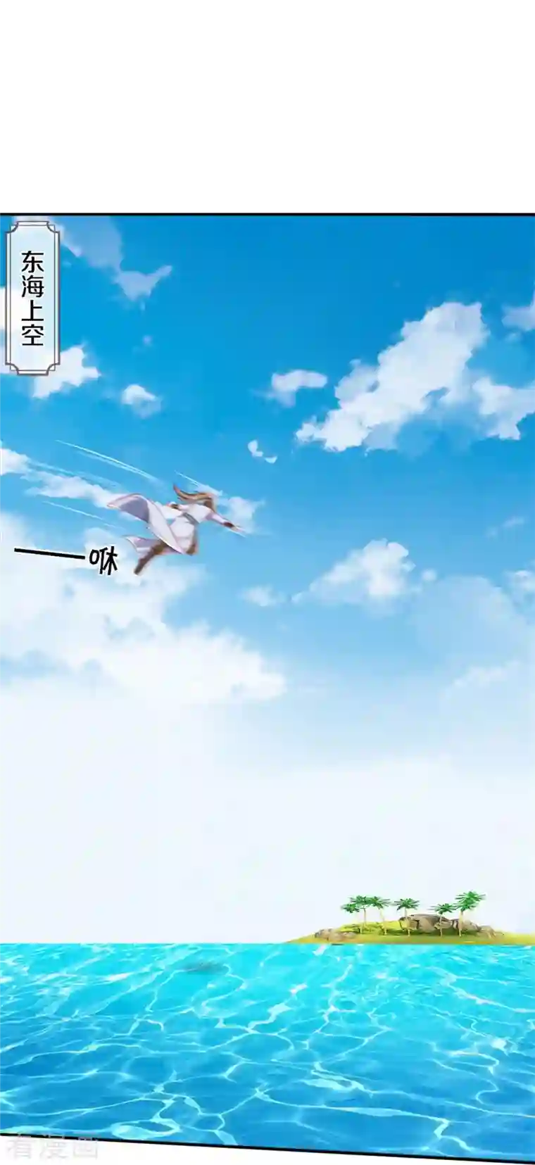 逆天剑神第471话 登神之殿，前往神界