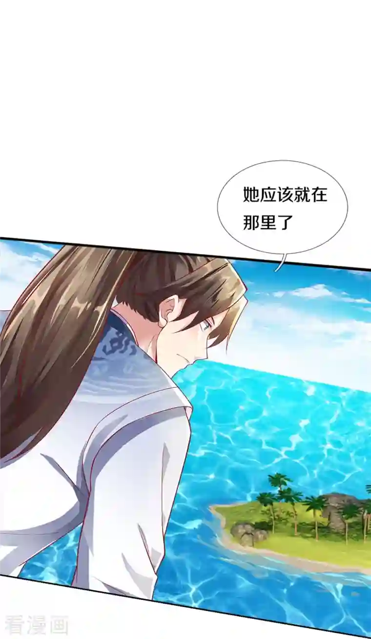 逆天剑神第471话 登神之殿，前往神界