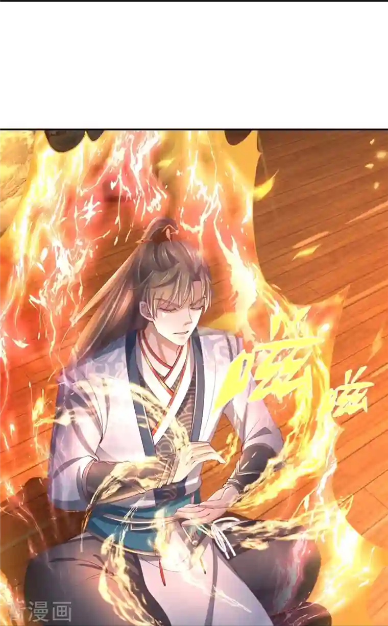 逆天剑神第471话 登神之殿，前往神界