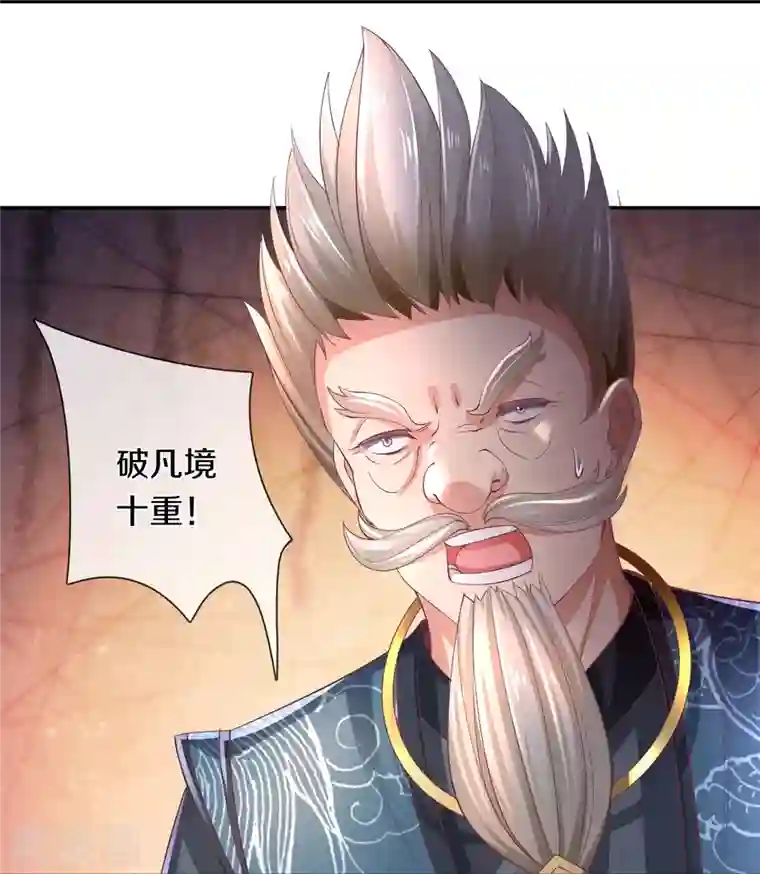 逆天剑神第471话 登神之殿，前往神界