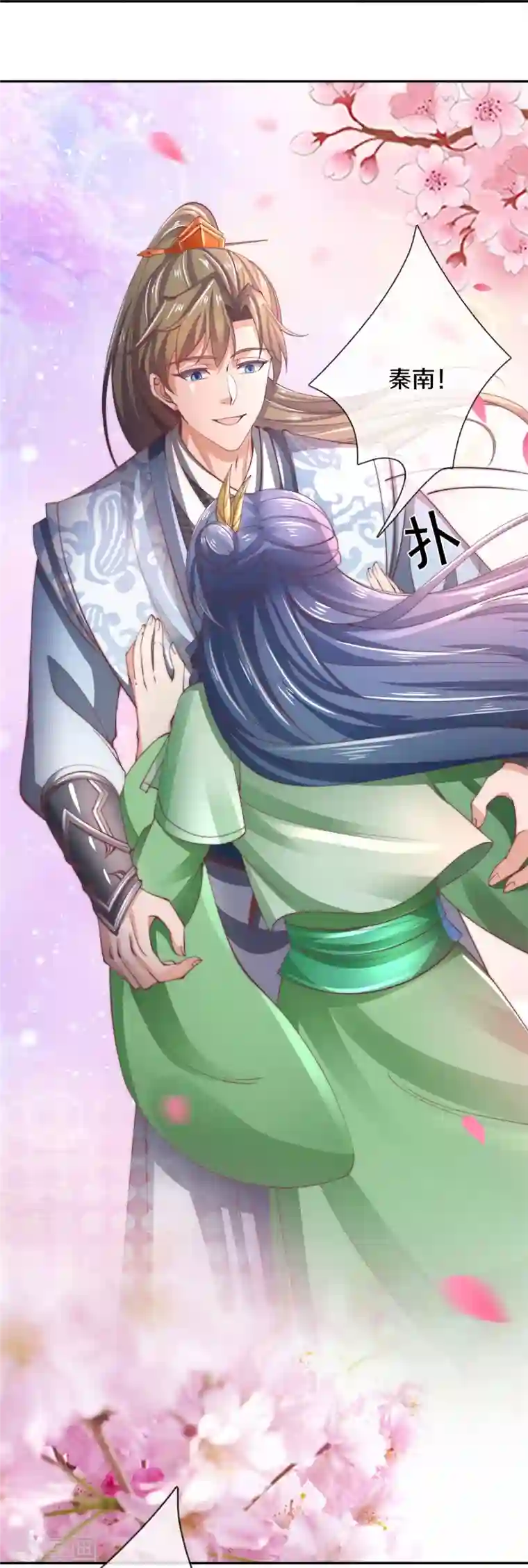 逆天剑神第471话 登神之殿，前往神界