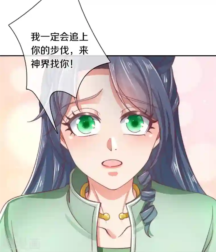 逆天剑神第471话 登神之殿，前往神界