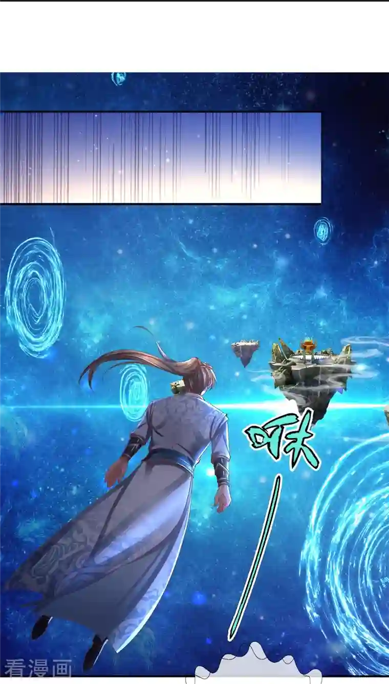 逆天剑神第471话 登神之殿，前往神界