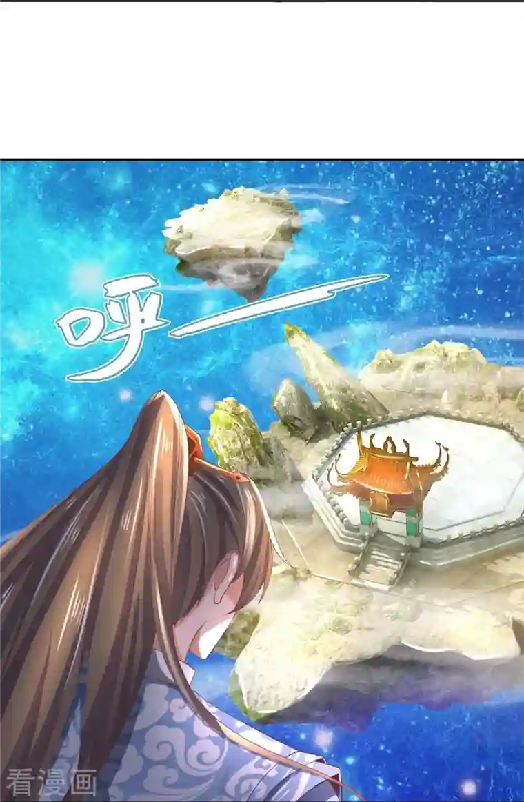 逆天剑神第471话 登神之殿，前往神界