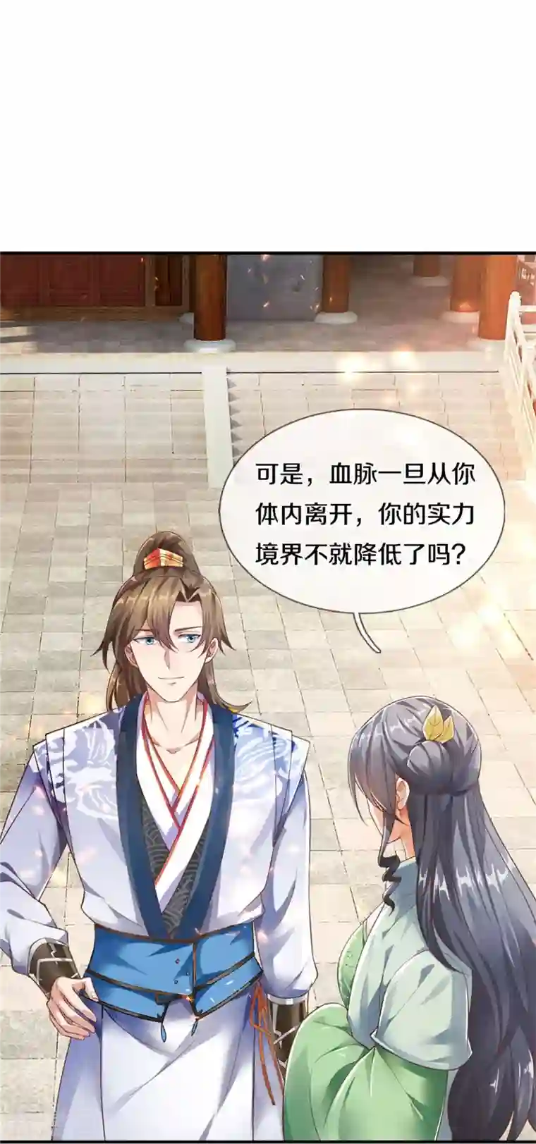 逆天剑神第471话 登神之殿，前往神界