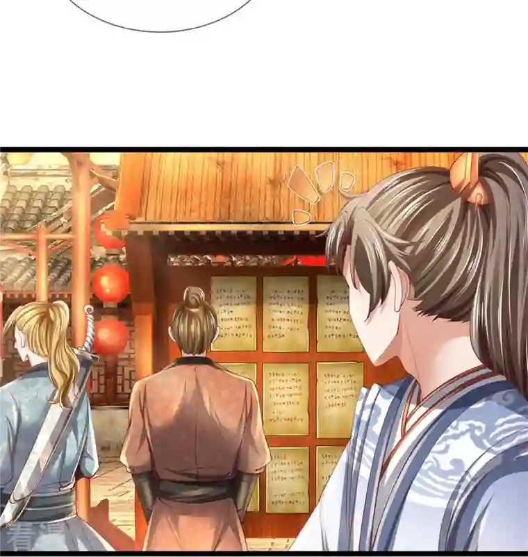 逆天剑神第474话 双双倒数，真是绝配