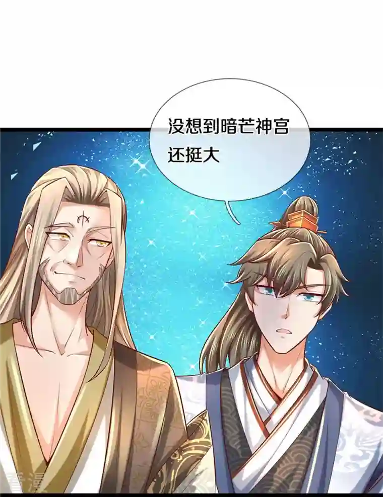 逆天剑神第475话 成神之路，重重境界