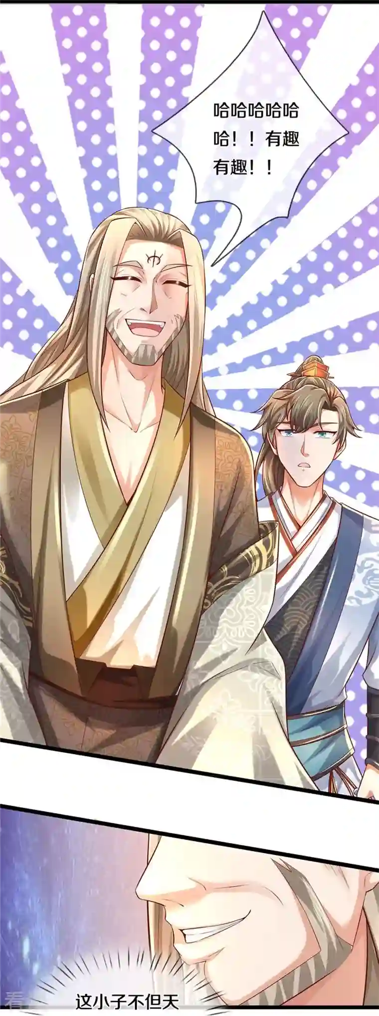 逆天剑神第475话 成神之路，重重境界