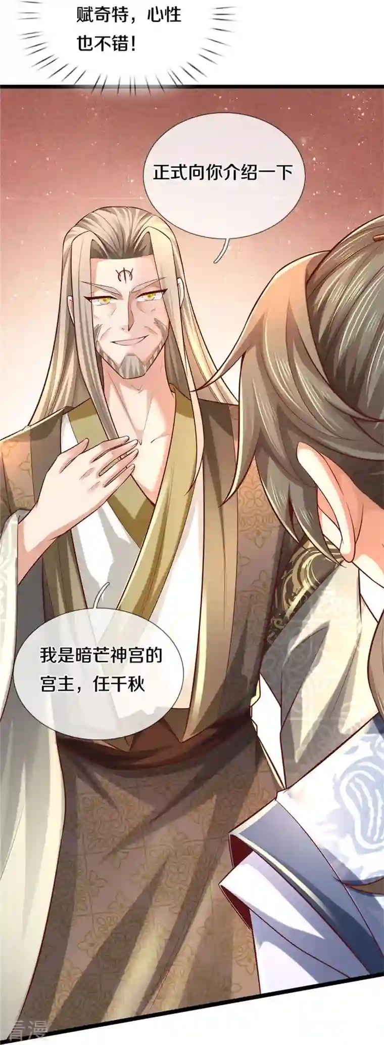 逆天剑神第475话 成神之路，重重境界