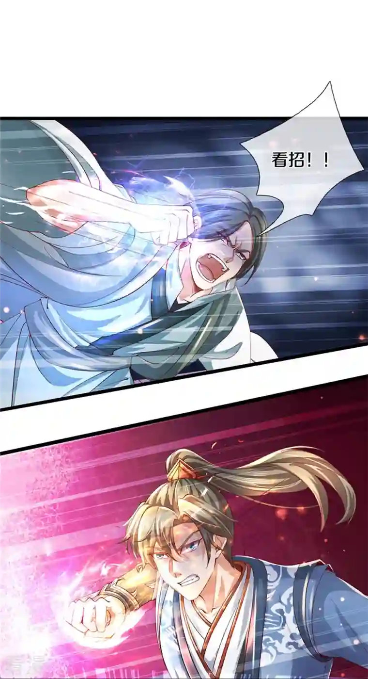 逆天剑神第477话 破坏规矩，眼中之钉