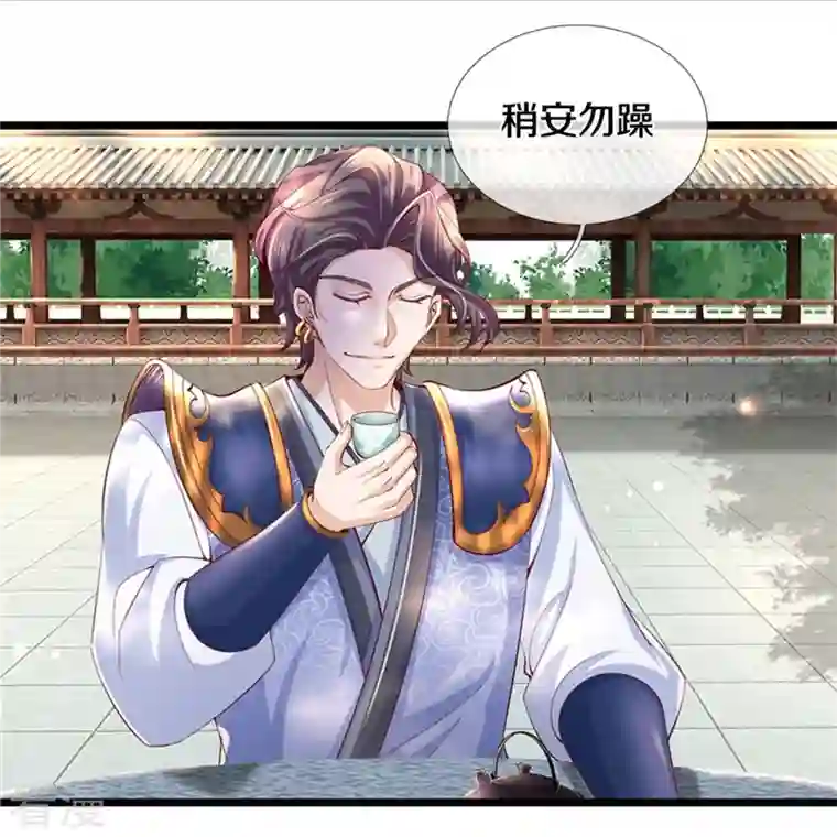 逆天剑神第477话 破坏规矩，眼中之钉