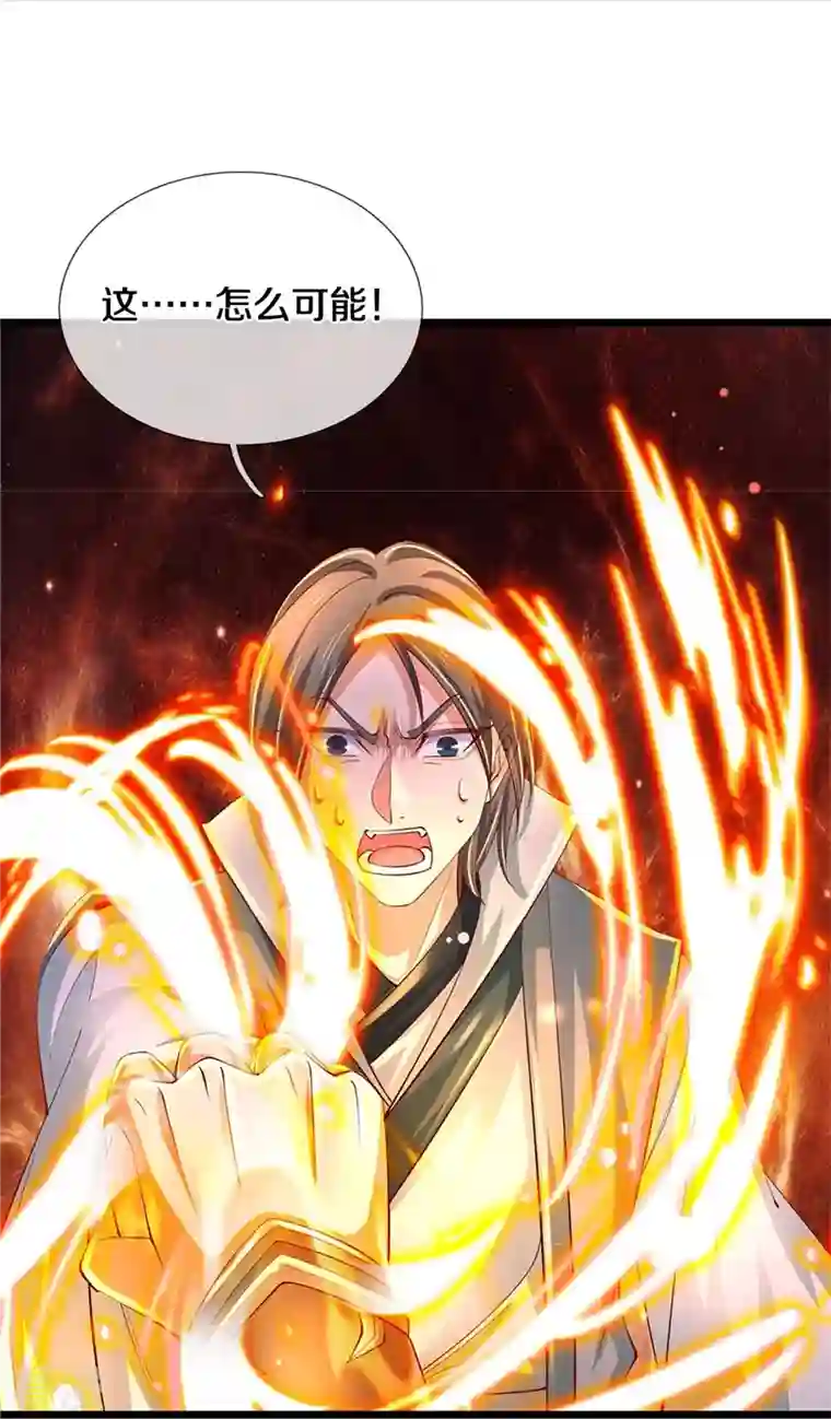 逆天剑神第477话 破坏规矩，眼中之钉