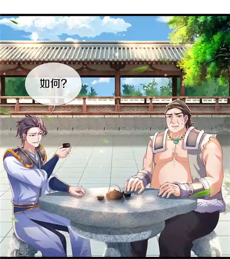 逆天剑神第477话 破坏规矩，眼中之钉