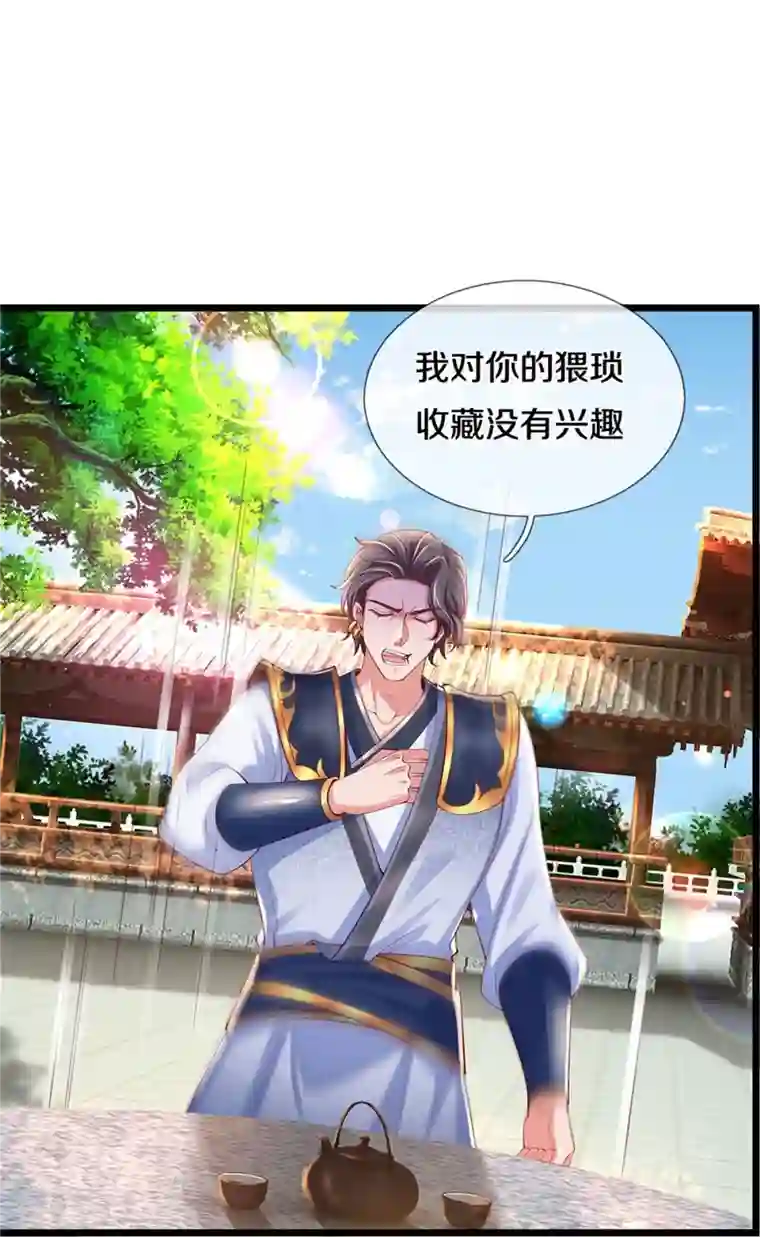 逆天剑神第477话 破坏规矩，眼中之钉