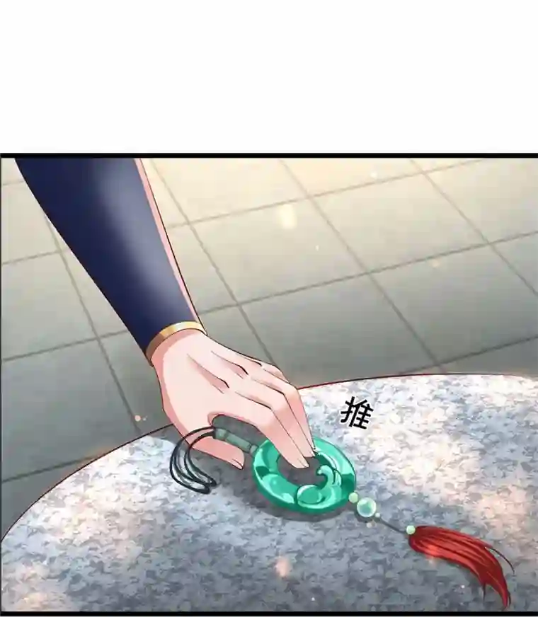 逆天剑神第477话 破坏规矩，眼中之钉