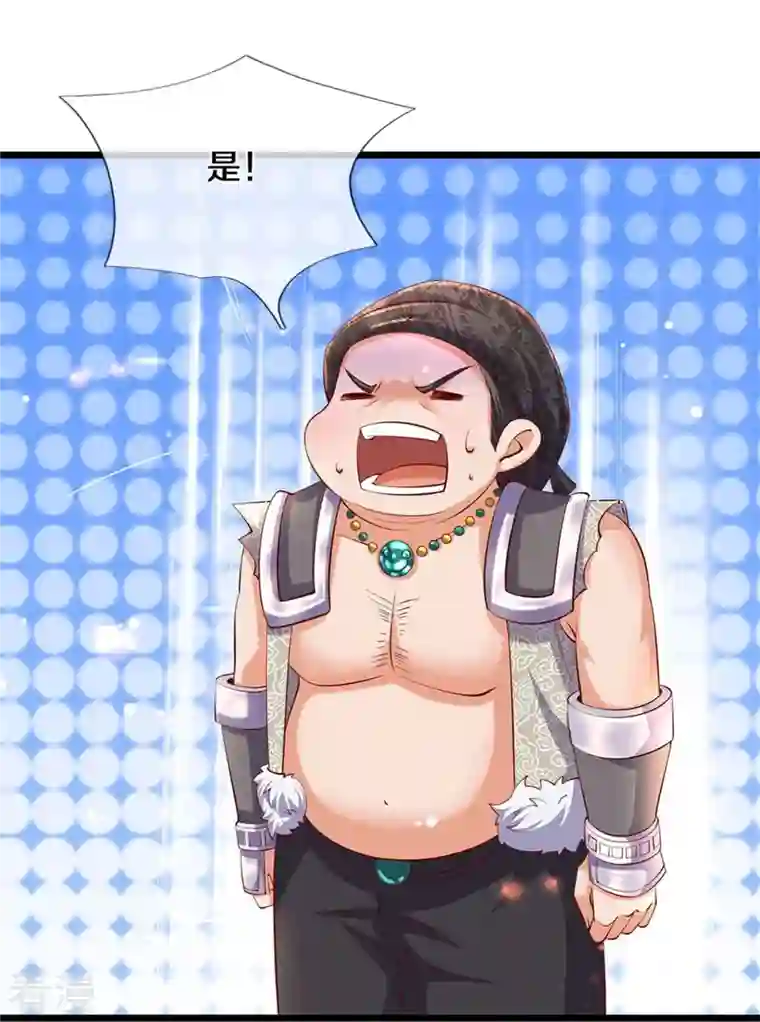 逆天剑神第477话 破坏规矩，眼中之钉