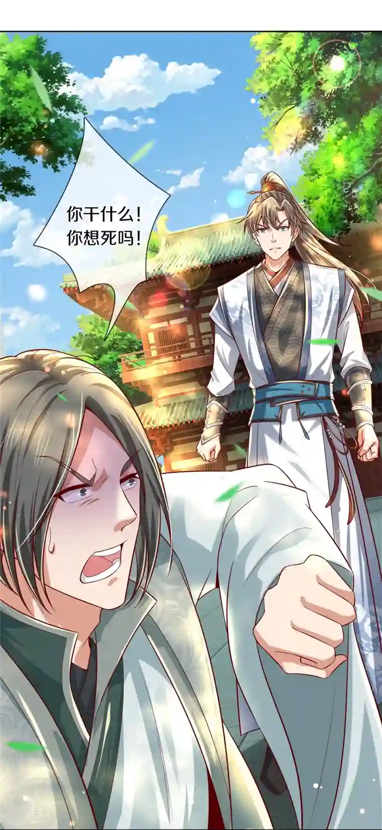 逆天剑神第477话 破坏规矩，眼中之钉