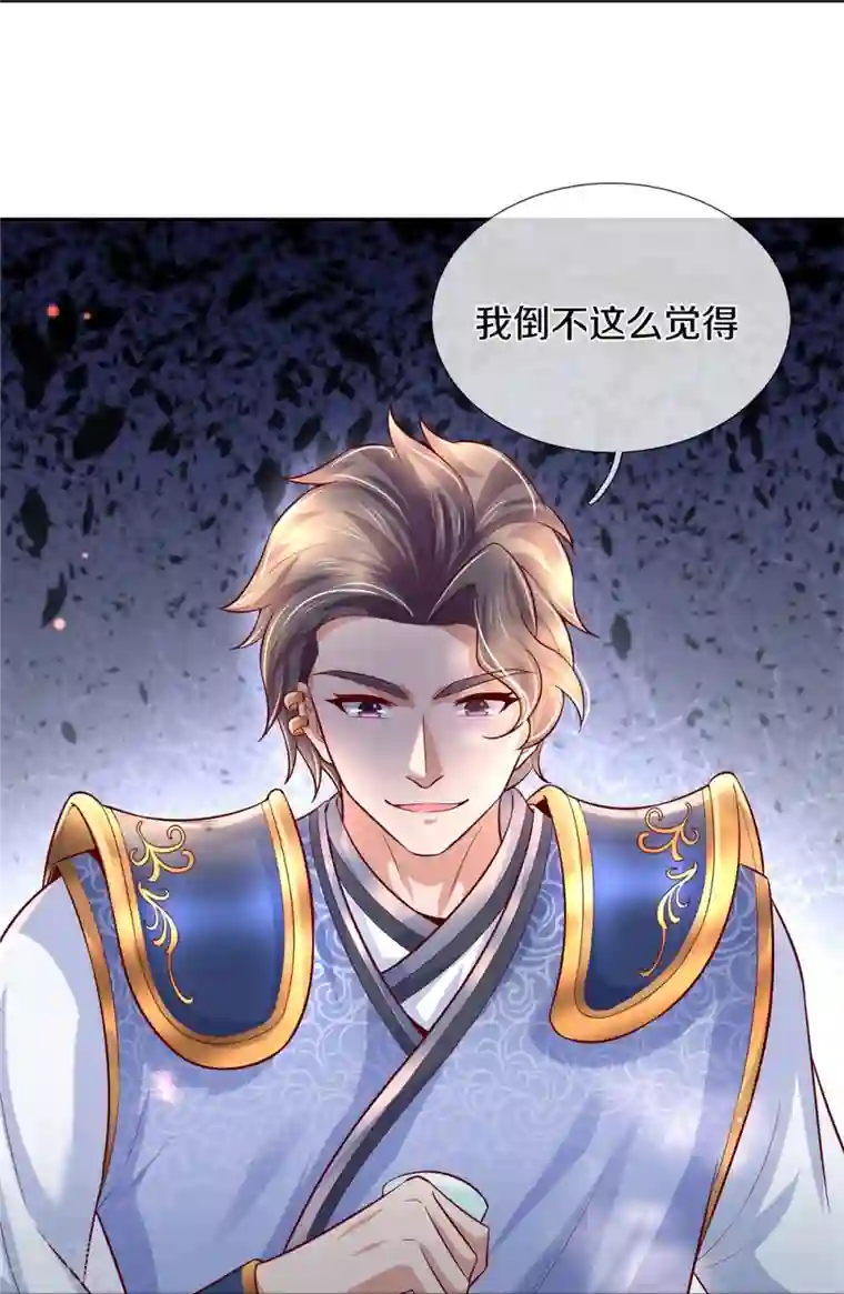 逆天剑神第477话 破坏规矩，眼中之钉