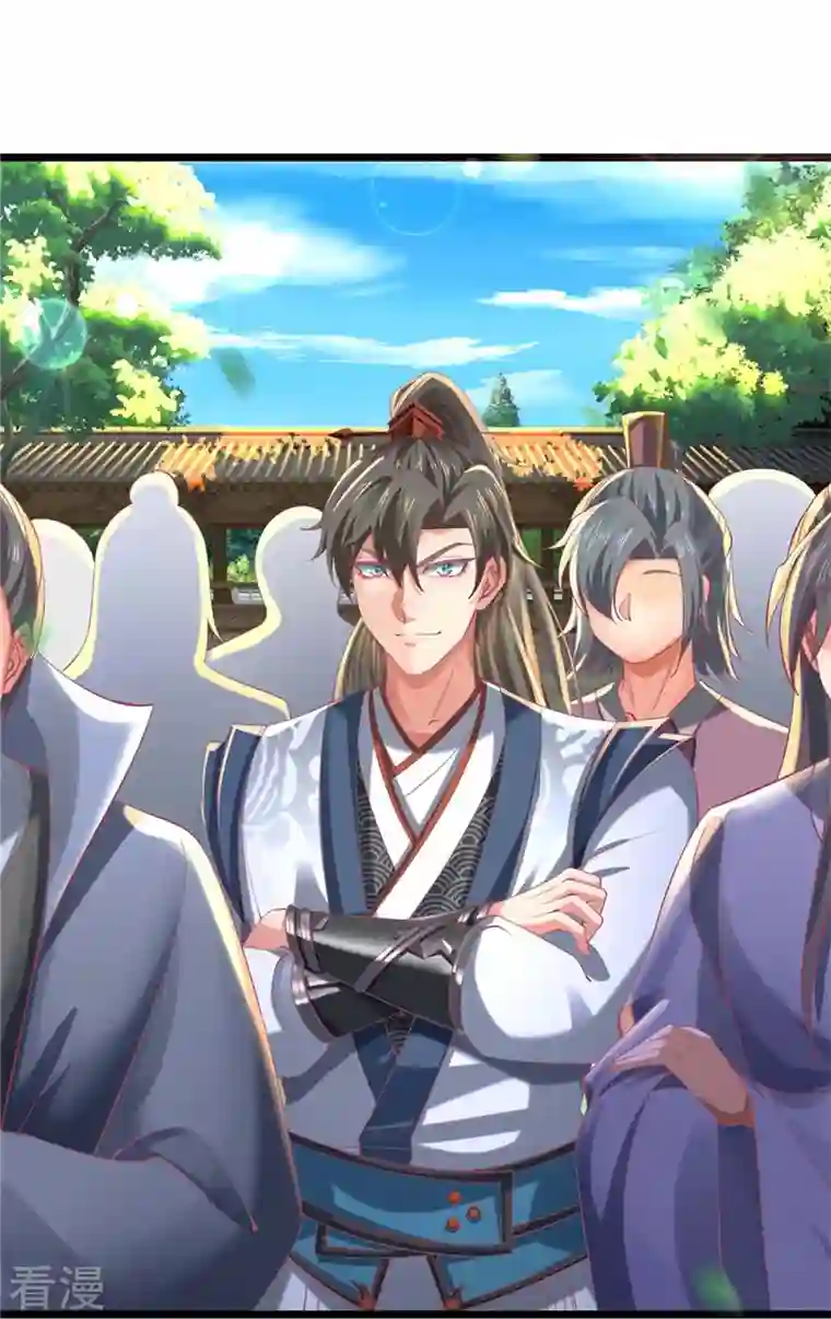 逆天剑神第478话 结交之礼，善意拉拢