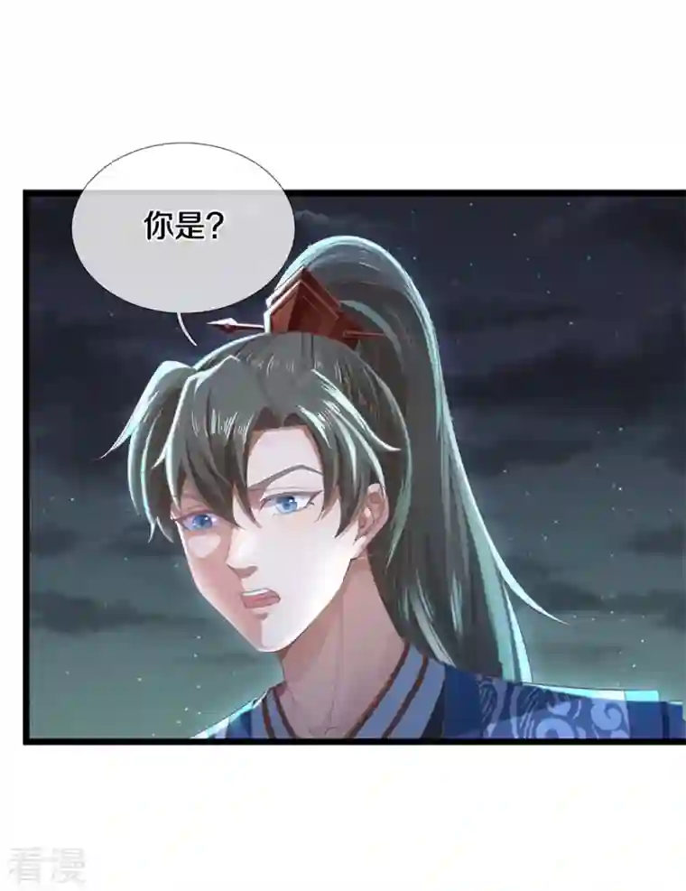 逆天剑神第478话 结交之礼，善意拉拢