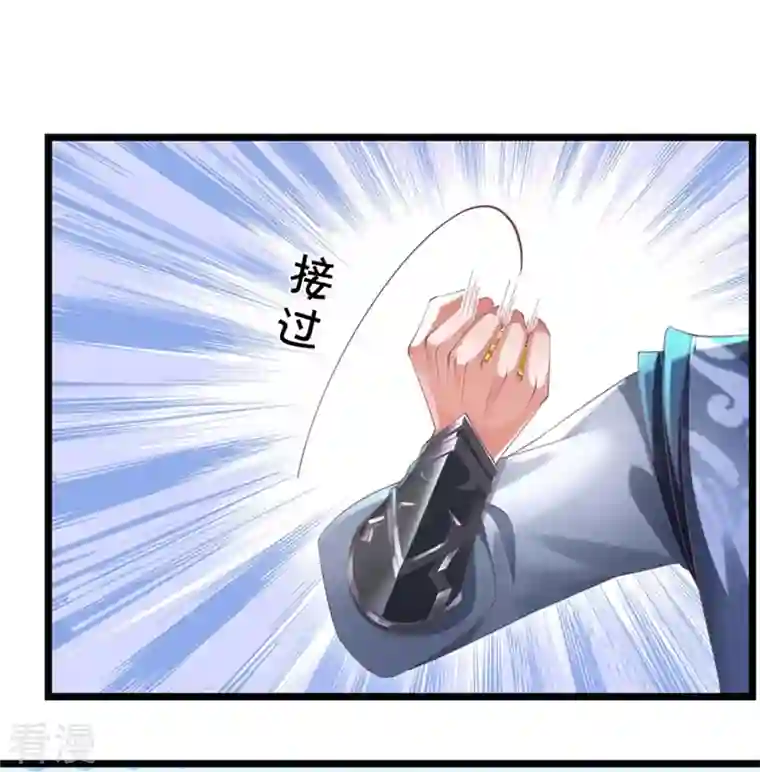 逆天剑神第478话 结交之礼，善意拉拢