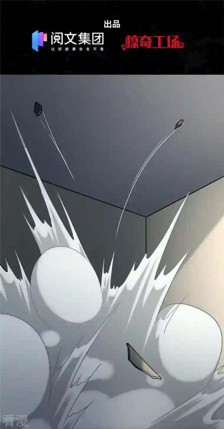 我的守护女友第283话