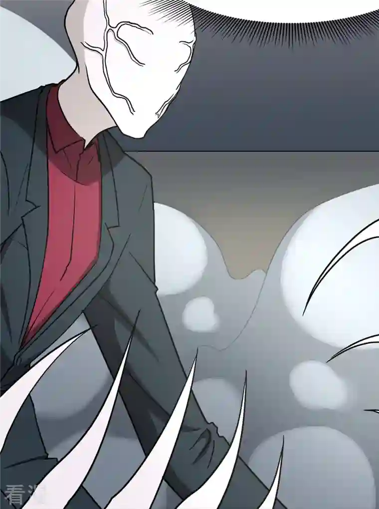 我的守护女友第283话